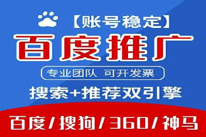 SEM百度竞价案例：关键词优化技巧解析